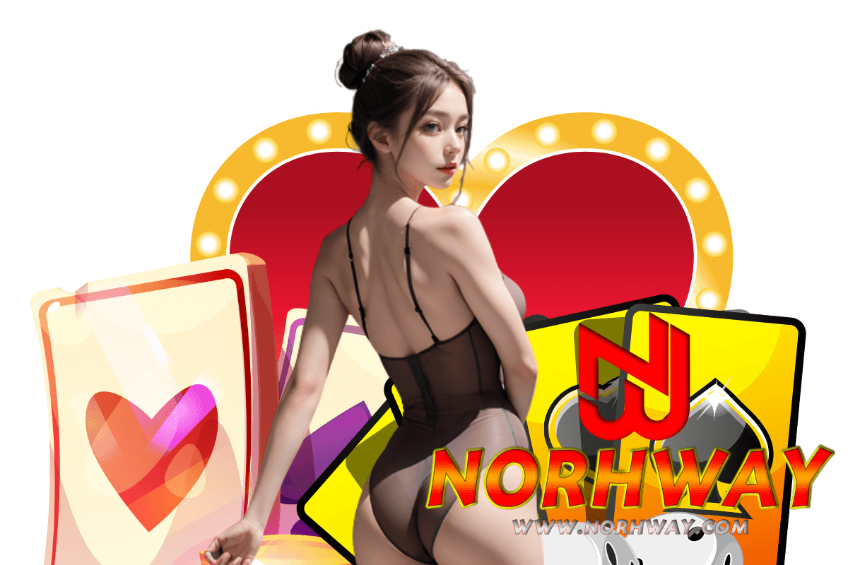 norhway เว็บตรง